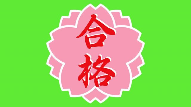 桜アイコン