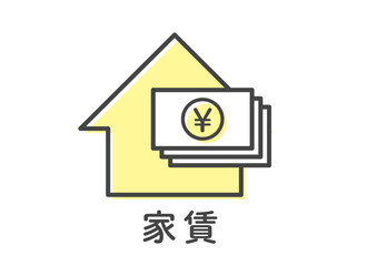 家賃　Illustration of rent.