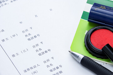 借金の借用書イメージ