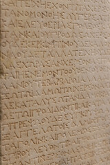 Oath of office for members of the Greek City Council. The Greek alphabet is engraved on a stone slab.