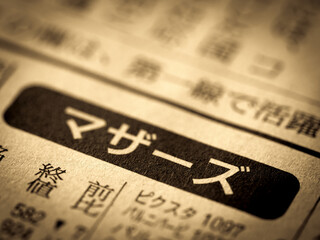 「マザーズ」の見出し