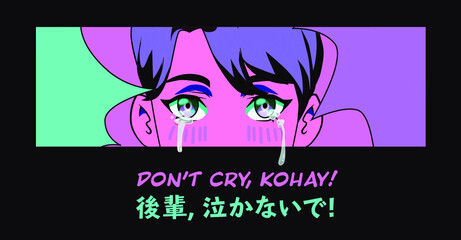 Crying young man in anime style. Japanese text means "Don't cry, kohay (junior)!".