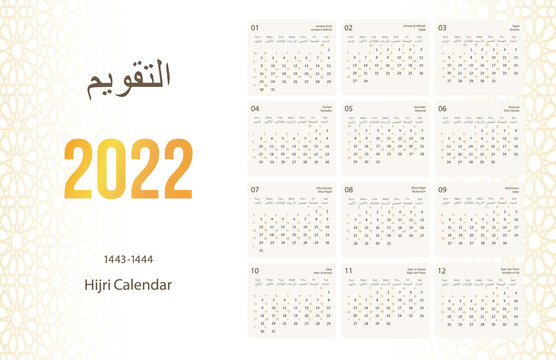 Hijri islamic calendar 2022. From 1443 to 1444 vector celebration template with week starting on sunday on simple background. Flat minimal desk or wall picture design.