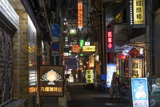 OSAKA, JAPAN - Dec 30, 2019: Night Street View In Red Light Area With Bar And Pubs In Osaka,