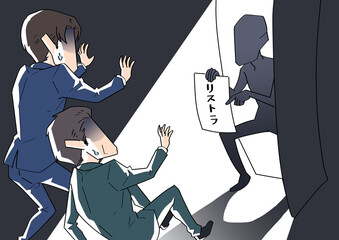 リストラの影に怯える会社員