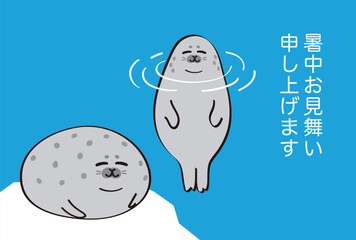 あざらし_暑中見舞い_Seals Summer greetings_19
