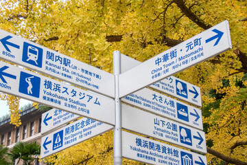 横浜みなとみらいの道路標識、横浜スタジアム、関内駅