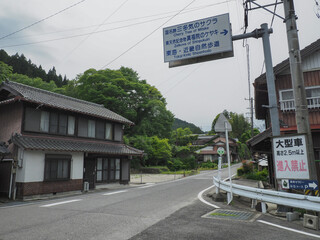 三重県 美杉町 © Morito Kanehara