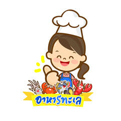 Secfood Thai Language it mean &ldquo;secfood&rdquo;