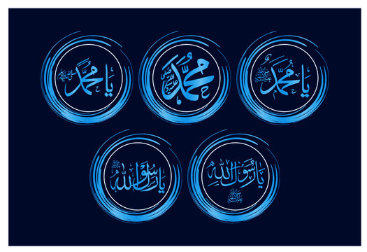 Arabic / Urdu Calligraphy Of 