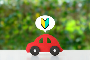 車のおもちゃと初心者マーク