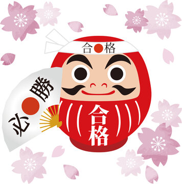 173 Best 必勝祈願 Images Stock Photos Vectors Adobe Stock