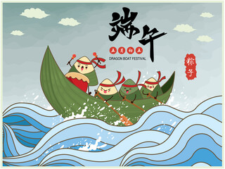 Fototapeta premium Vintage Chinese Dragon boat festival illustration.(Chinese word means Happy Dragon Boat festival, 5th day of may,rice dumpling, zongzi)