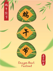 Vintage Chinese rice dumplings cartoon. Dragon boat festival illustration.(Chinese word means Happy Dragon Boat festival, 5th day of may)