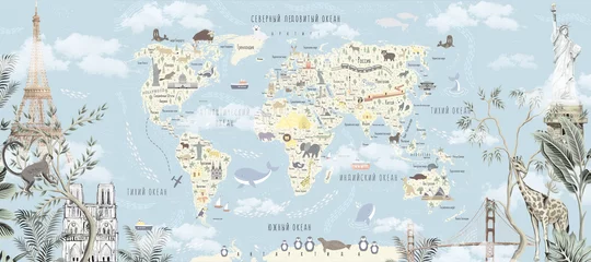 Photo sur Aluminium Carte du monde Children's world map with animals and attractions in Russian. Photo wallpapers for the children's room.