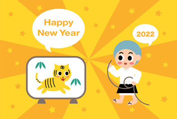 2022年寅年の年賀状イラスト: 一休さんと屏風の虎