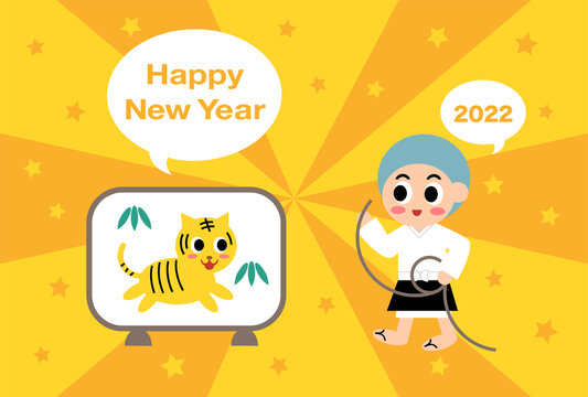 38 Best 一休さん Images Stock Photos Vectors Adobe Stock 38 Best 一休さん Images Stock Photos Vectors Adobe Stock