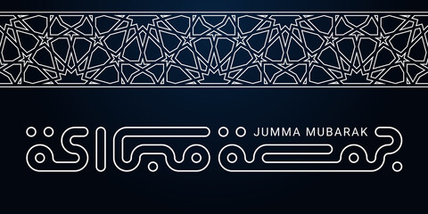 Modern round kufic calligraphy Jumma Mubarak
