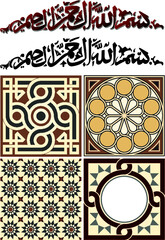 Islamic ornament background. arch. decoration. colors. Mamluk Umayyad Abbasid Andalusia