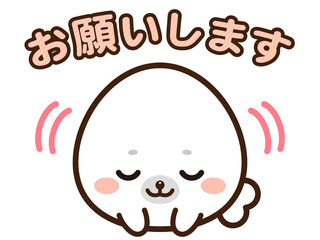お願いするアザラシのイラスト素材