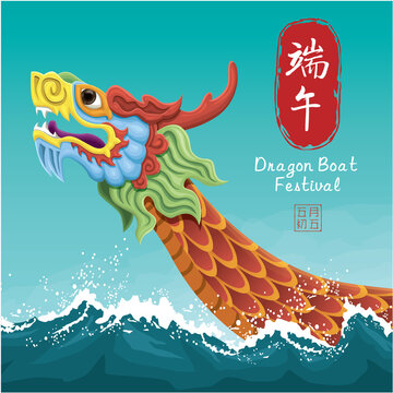 Vintage Chinese Dragon boat festival illustration.(Chinese word means Happy Dragon Boat festival, 5th day of may,rice)
