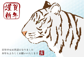 2022年賀状寅年横顔リアル