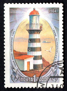 Petropavlovsky lighthouse in the Pacific Ocean on Soviet postage stamp