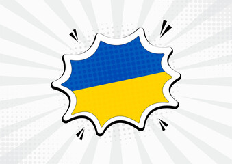Artistic Ukraine country comic flag illustration. Abstract flag speech bubble pop art vector background