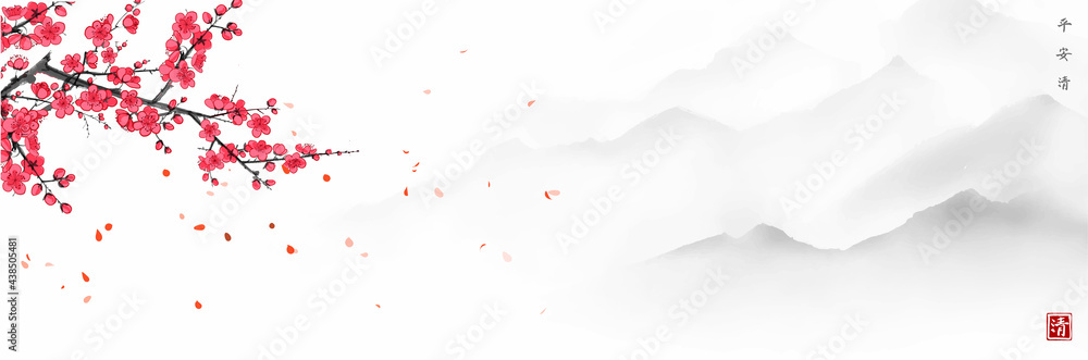 Wall mural blossoming sakura branch, sakura petals falling on the wind and misty mountains with gentle slopes. 