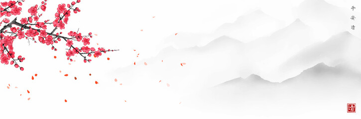 Blossoming sakura branch, sakura petals falling on the wind and misty mountains with gentle slopes. Traditional oriental ink painting sumi-e, u-sin, go-hua. Hieroglyphs - peace, tranquility, clarity © elinacious