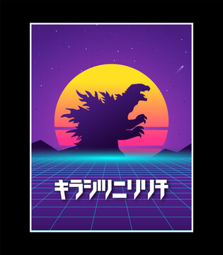 Retro Sunset Monster