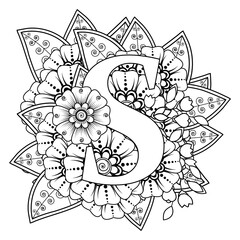 Letter S with Mehndi flower. decorative ornament in ethnic oriental style. coloring book page. 