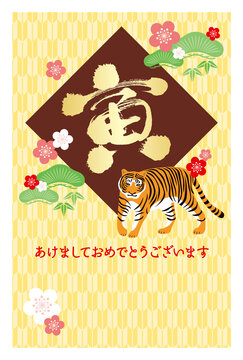 156 件の最適な 筆書きイラスト虎 画像 ストック写真 ベクター Adobe Stock 156 件の最適な 筆書きイラスト虎 画像 ストック写真 ベクター Adobe Stock