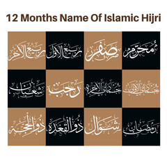 Islamic hijri islamic arabic month calender name.