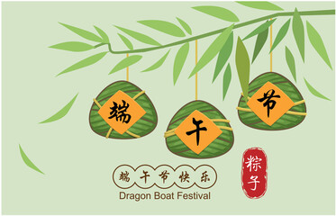 Vintage Chinese rice dumplings cartoon. Dragon boat festival illustration.(Chinese word means Happy Dragon Boat festival, 5th day of may, rice dumpling, zongzi)