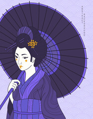 vector abstract illustration background woman in kimono portrait with umbrella. japanese abstract illustration
