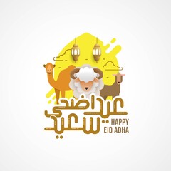 Eid adha mubarak arabic calligraphy greeting card. the Arabic calligraphy means (Happy eid adha) Vector illustration