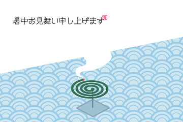 暑中見舞　葉書デザイン　テンプレート｜蚊取り線香と和柄背景　青海波紋様｜夏のイメージ