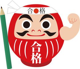 絵馬 だるま 受験 試験 応援 合格祈願 筆文字 さくら 金雲 和柄 和風 イラスト素材 Brush Wall Mural Bru Ribbon S