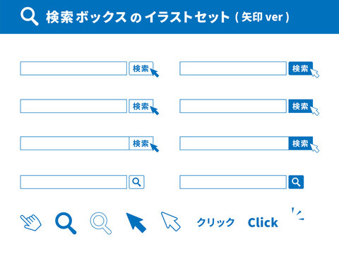 検索窓 の画像 159 185 件の Stock 写真 ベクターおよびビデオ Adobe Stock