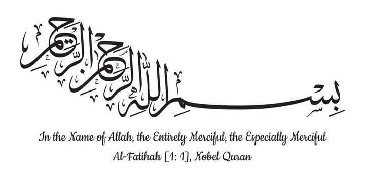 2,209 BEST Surah IMAGES, STOCK PHOTOS & VECTORS  Adobe Stock