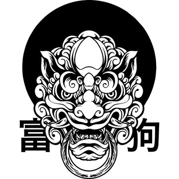 Foo Dog Chinese Culture Silhouette