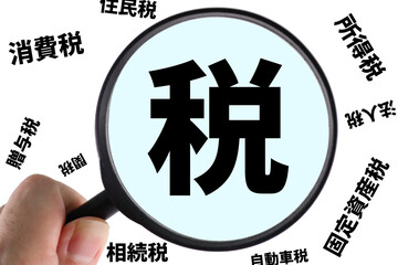 税