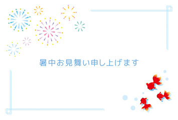 花火と金魚の暑中見舞いはがきテンプレート　文字あり