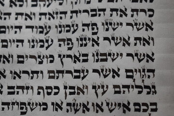 Hebrajski - obrazy, fototapety, plakaty