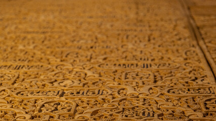 Intricate Moorish Carvings