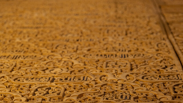 Intricate Moorish Carvings 