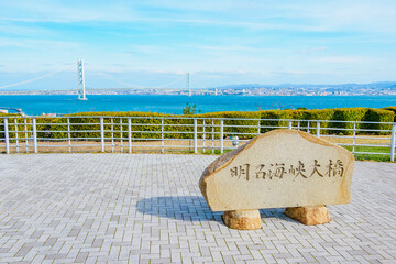 青空と明石海峡大橋