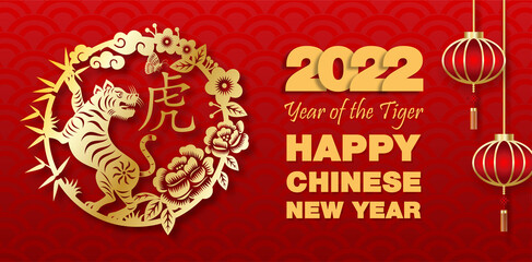 Happy chinese new year 2022, Year of the tiger with gold paper cut art style on red background (Chinese Translation : Tiger)