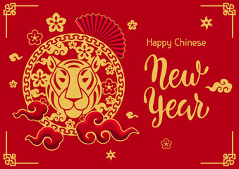 Fototapeta na wymiar Happy Chinese New Year greeting card. Background with tiger symbol of 2022.